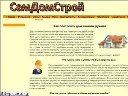 Sites similar to samdomstroy.by