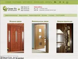 Sites similar to same-te.com.ua