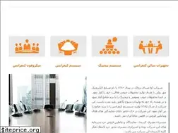 Sites similar to same.ir