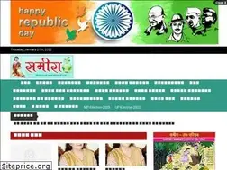 Sites similar to sameera.co.in