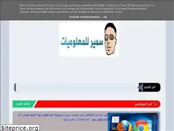 Sites similar to sameersaeed1994.blogspot.com