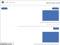 Sites similar to sameh-sat.blogspot.com