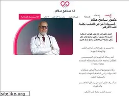 Sites similar to samehallam.com