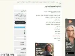 Sites similar to samehar.wordpress.com