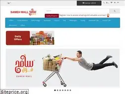 Sites similar to samehgroup.com