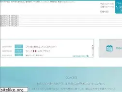 Sites similar to samejimahdc.jp