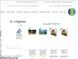 Sites similar to samelect.ir