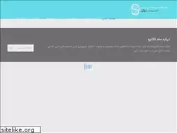 Sites similar to samelectro.ir
