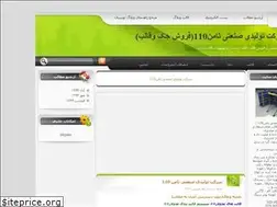 Sites similar to samen110co.blogfa.com