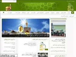 Sites similar to samenamol.ir