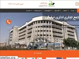 Sites similar to samenbeton.com