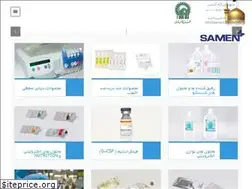 Sites similar to samenco.com