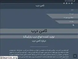 Sites similar to samendarb.com