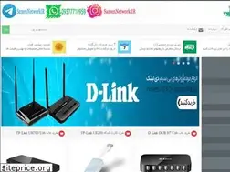 Sites similar to samennetwork.ir