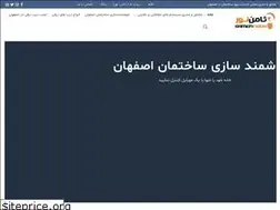 Sites similar to samennoor.ir