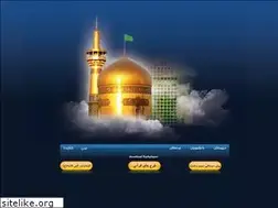 Sites similar to samenquran.ir