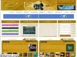 Sites similar to samentheme.ir