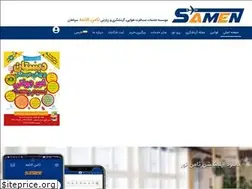 Sites similar to samentour.com