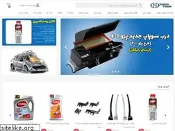 Sites similar to samenyadak.ir