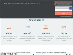 Sites similar to samerica.co.il