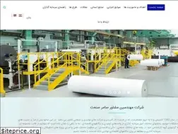 Sites similar to samersanaat.com
