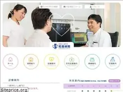 Sites similar to sameshima-hp.jp