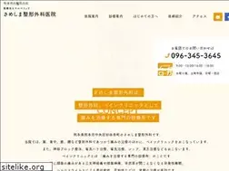 Sites similar to sameshima-seikei.jp