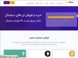 Sites similar to samex.co