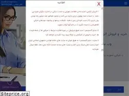 Sites similar to samexchanger.com