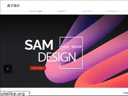 Sites similar to samexpo.com