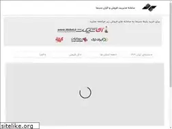 Sites similar to samfaa.ir