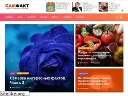 Sites similar to samfact.com