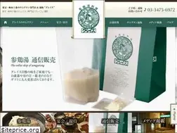 Sites similar to samgetang.jp