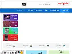 Sites similar to samgostar.com