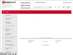 Sites similar to samgrupp.ru