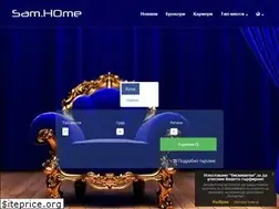 Sites similar to samhome.bg