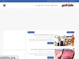 Sites similar to sami-al-small.blogspot.com