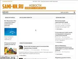 Sites similar to sami-nn.ru