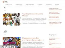 Sites similar to sami-stroim.com