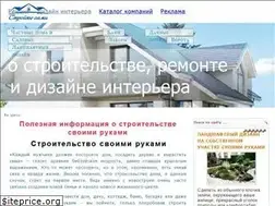 Sites similar to sami-stroim.ru
