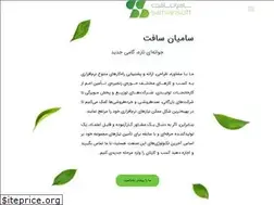 Sites similar to samiansoft.com