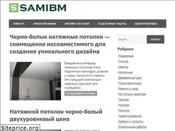 Sites similar to samibm.ru