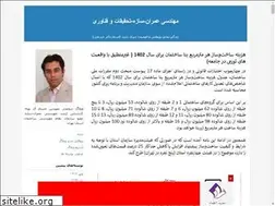 Sites similar to samicivil.blogfa.com