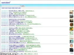 Sites similar to samidare.jp