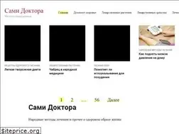 Sites similar to samidoktora.ru