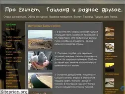 Sites similar to samiedem.blogspot.com