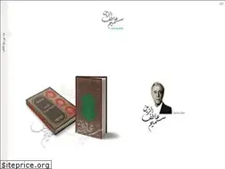 Sites similar to samih-atef-elzein.com