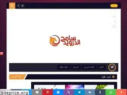 Sites similar to samihandroid.blogspot.com