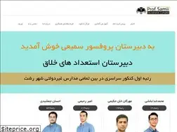 Sites similar to samiisch.ir