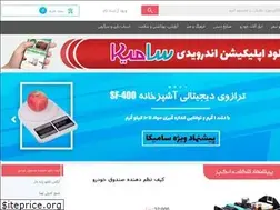 Sites similar to samika.ir
